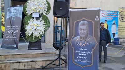 پیشکسوتان استقلال در مراسم زنده‌یاد کارگرجم