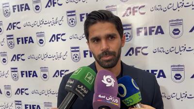  نساجی، فقط یک بازی حذفی خارج از خانه