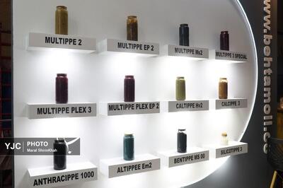  گشایش نمایشگاه فولاد ۱۴۰۴ به میزبانی کیش