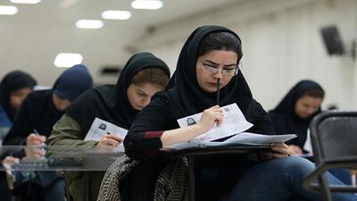  نتایج نهایی پذیرش رشته‌های شرایط خاص کنکور سال ۱۴۰۴ اعلام شد
