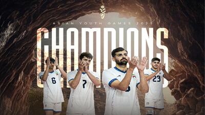  جوانان والیبال ایران بر بام آسیا ایستادند