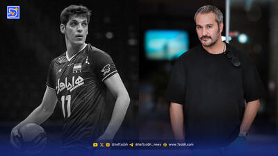  نگاه روز | استایل جذاب میلاد کی مرام در اکران، حادثه تلخ برای صابر کاظمی