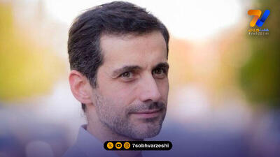  پسر پزشکیان هم تماشاگر بازی تراکتور - پرسپولیس بود