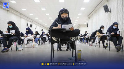  کنکور نابرابر | بازنگری تدریجی به جای حذف ناگهانی