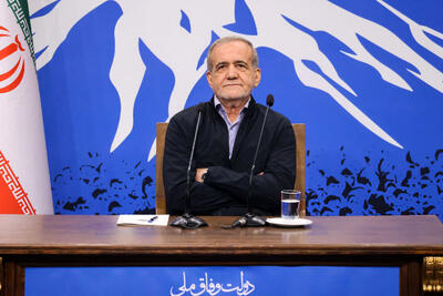  پزشکیان و آغاز فصل تازه‌ای در مدیریت آب کشور / از همدلی با مردم تا تصمیم‌سازی علمی