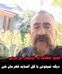 واکنش تند وحید قلیچ به اوسمار و پرسپولیسی‌ها