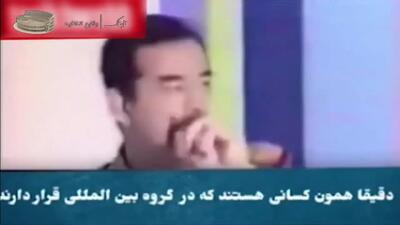  اعتراف تکان دهنده صدام حسین درباره حمله به ایران