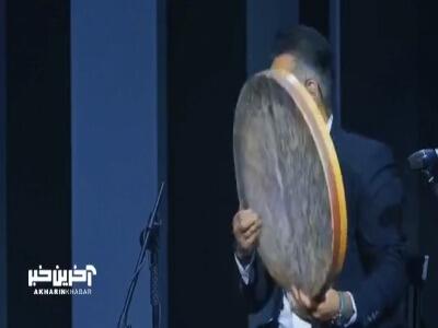  دف نوازی دیدنی در اجرای تیمی سامان احتشامی