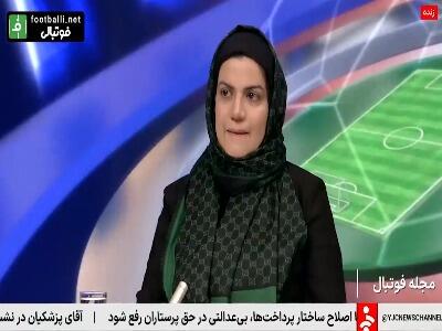  هراتیان: ضرورت وضع مقررات برای کاهش آسیب در مسابقات چگونه خواهد بود