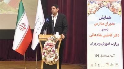  نماینده مجلس: تأثیر معدل در کنکور موجب تضعیف عدالت آموزشی شده است