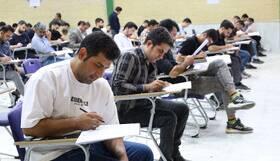  تمدید مهلت ثبت‌نام تکمیل ظرفیت آزمون استخدامی فرزندان شهدا و جانبازان