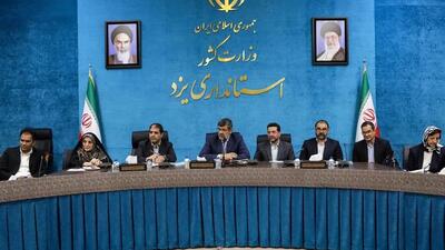  معاون استاندار: یزد الگوی ملی کارآفرینی بانوان در کشور است