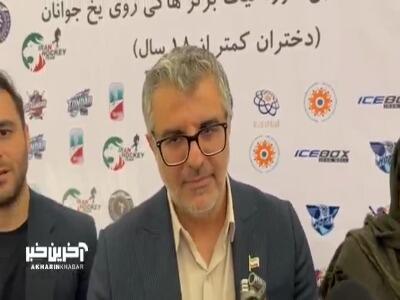  صحبت‌های ساوه‌ شمشکی رئیس فدراسیون اسکی