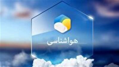  کاهش دمای هوا در خراسان جنوبی