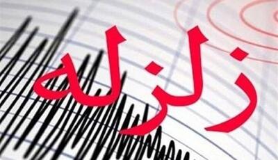  دومین زمین‌لرزه در حوالی افزر فارس ثبت شد