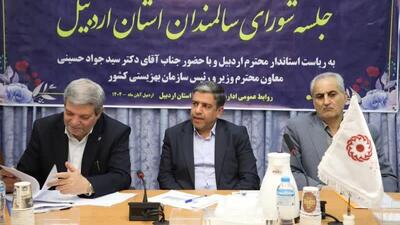  حمایت از سرمایه‌گذاران برای احداث دهکده سالمندان اردبیل