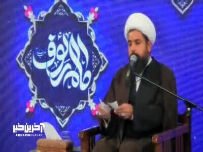 آداب دعا در قرآن