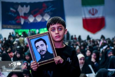  کنگرۀ ۳ هزار شهید خراسان‌شمالی