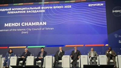  پیشنهادهای تهران به مجمع بین‌المللی شهری بریکس در سن‌پترزبورگ