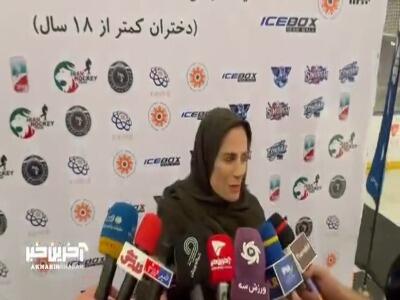  صحبت‌های فاطمه کیادربندسری نایب رئیس فدراسیون اسکی