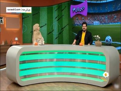  بلاتکلیفی سازمان لیگ درباره دربی!