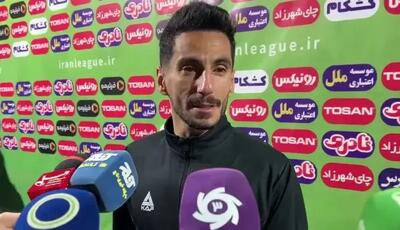  مهدی شیری: بدون هواداران نمی‌شود