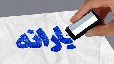  هشدار عضو کمیسیون اجتماعی مجلس درباره تبعات حذف سه دهک یارانه‌بگیر: باعث تشنج اجتماعی می‌شود