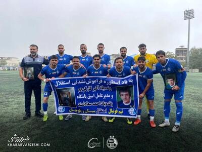  استقلال ۶ تایی شد!