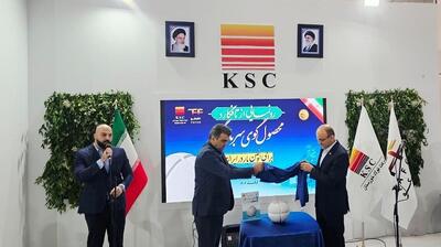  رونمایی از تاف‌گارد گوی سرباره‌گیر نوآورانه تافکو