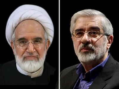  دیدار کروبی با فرزندان میرحسین موسوی (+عکس)