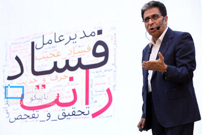  شستا؛ غول ملی یا بازوی ناکارآمد اقتصادی تامین اجتماعی؟