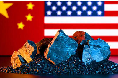  چین محدودیت بر صادرات مواد معدنی کمیاب را تعلیق می‌کند