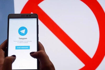  بالاخره تلگرام رفع فیلتر می‌شود؟