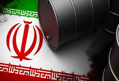  ناراحتی رویترز از فروش نفت ایران