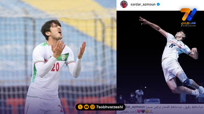  خداخافظی غم‌انگیز سردار آزمون با صابر کاظمی