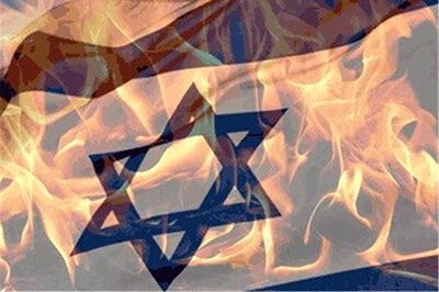  پرچم اسرائیل در اورشلیم به آتش کشیده شد
