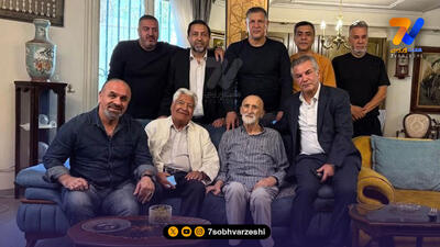  علی دایی و حمید استیلی در خانه پیر فوتبال تهران