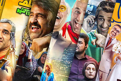  اتفاق عجیب برای پژمان جمشیدی روی پرده سینماها