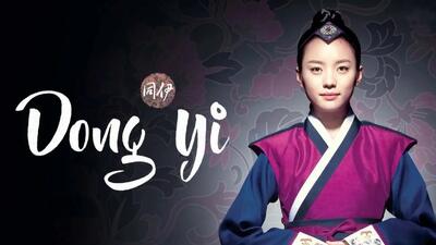  تاریخ وبگردی | عکس دونگ‌یی و امپراتور سوکجونگ در حال بریدن کیک در جشن پایان سریال