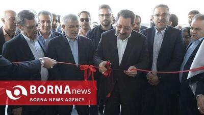  افتتاح کارخانه بزرگ محصولات دارویی و بیوتکنولوژیک در البرز با سرمایه‌گذاری ۲۱ هزار میلیارد ریال