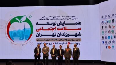  مهارت‌های زندگی واجب‌تر از آب خوردن/ هسته اصلی سبک زندگی سالم سلامت روان است