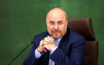  پیام تبریک دکتر قالیباف در پی قهرمانی تاریخی تیم ملی هندبال دختران ایران