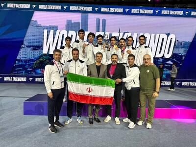  تیم ملی تکواندو مردان ایران روی سکوی دوم جهان