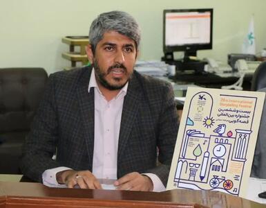  انتشار فراخوان سومین جشنواره «نغمه‌های روشن فردا» در فارس