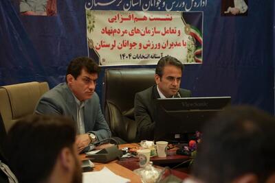  آغاز هم‌افزایی سمن‌ها و ورزش لرستان در آستانه انتخابات ۱۴ آبان