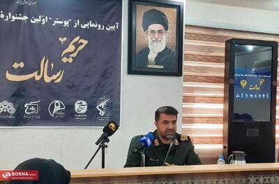  بانوان انقلابی پرچمداران صبر، غیرت و هویت ایرانی اسلامی هستند