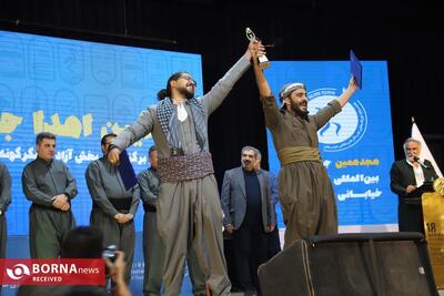  هجدهمین جشنواره تئاتر خیابانی مریوان با معرفی برگزیدگان به پایان رسید