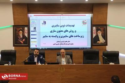  برگزاری همایش پدافند غیرعامل با رویکرد «حفاظت از حملات سایبری» در شهرقدس