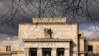  تردید فدرال‌رزرو در ادامه مسیر کاهش نرخ بهره
