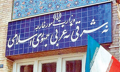  منازعه‌ای که پایان ندارد
